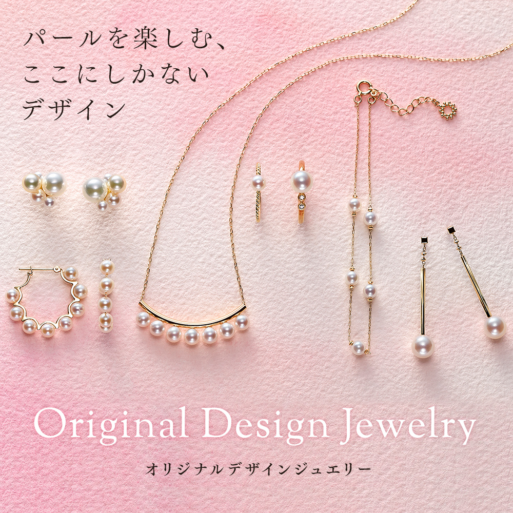 Original Design Jewelry オリジナルデザインジュエリー