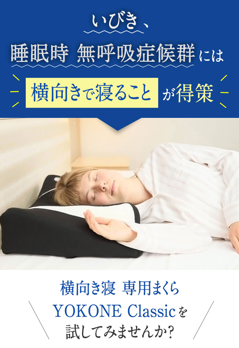 ムーンムーン 横寝枕(プレゼント包装)