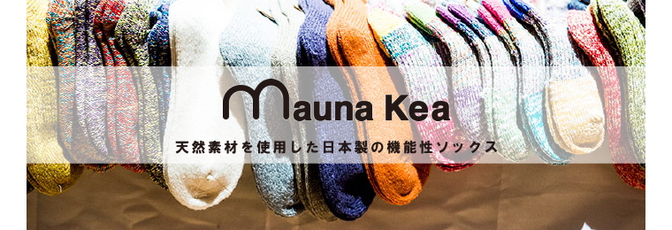 楽天市場】 GOOD'S（グッズ類）・ブランド別で探す > 【M/N/O】 > Mauna Kea（マウナケア） : モアネット casual  select
