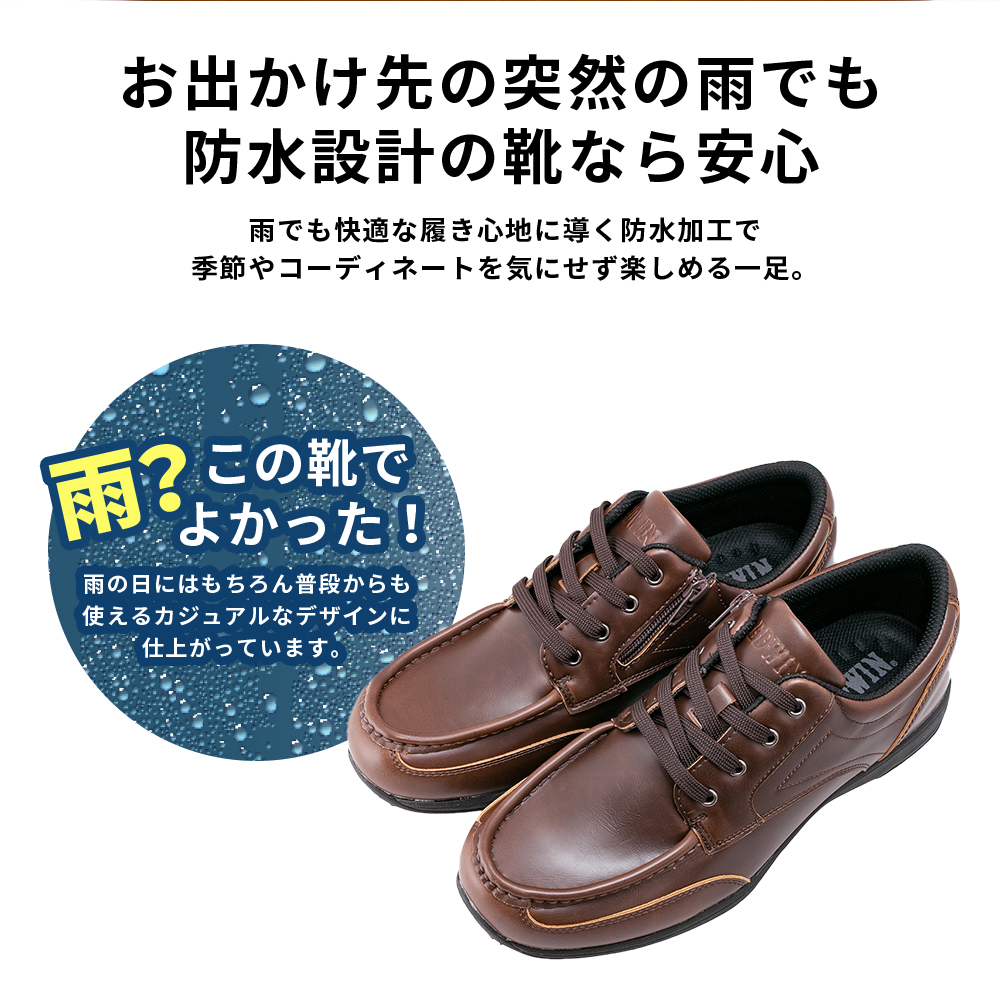 【楽天市場】EDWIN メンズ 靴 カジュアル ウォーキングシューズ 