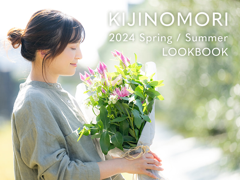 生地の森 2024 Spring/Summer LOOKBOOK