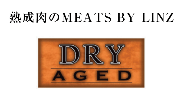 dry aged