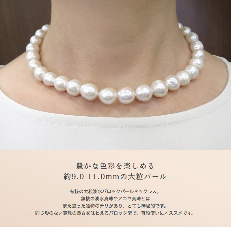 日本製♪贅沢な大粒10-9mm天然無核淡水真珠/ブラックパール超ロングネックレス