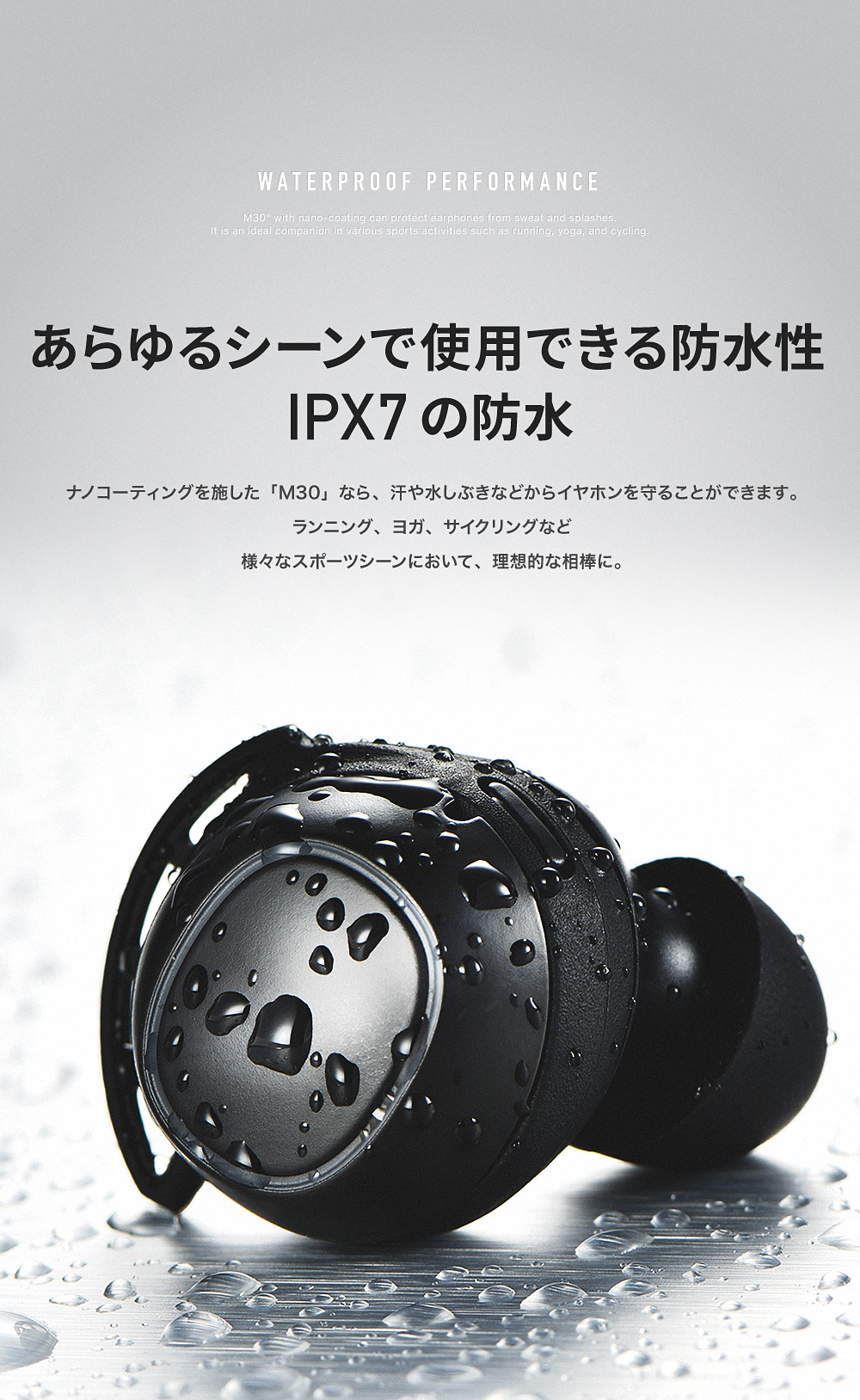 ワイヤレスイヤホン 高音質 防水 IPX7 iphone