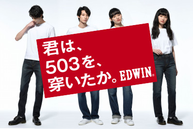 EDWIN NEW 503