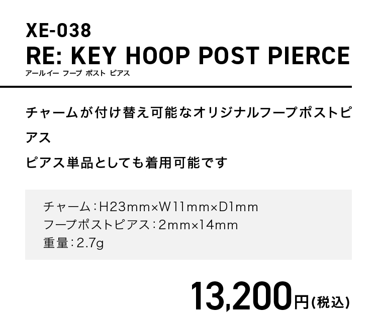 XE-038 RE: KEY HOOP POST PIERCE