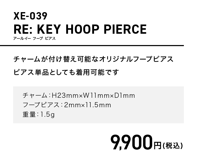 XE-039 RE: KEY HOOP PIERCE