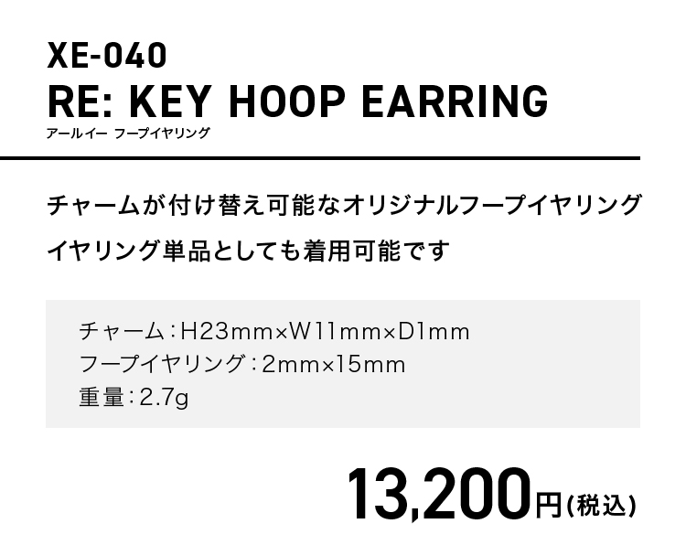 XE-040 RE: KEY HOOP EARRING