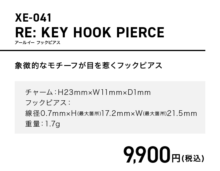 XE-041 RE: KEY HOOK PIERCE