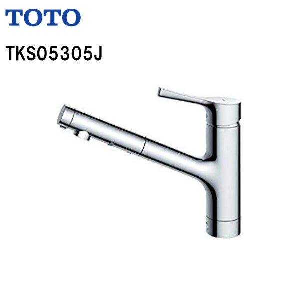 TOTO キッチン水栓 台付シングル混合水栓 ハンドシャワー吐水切り替えタイプ