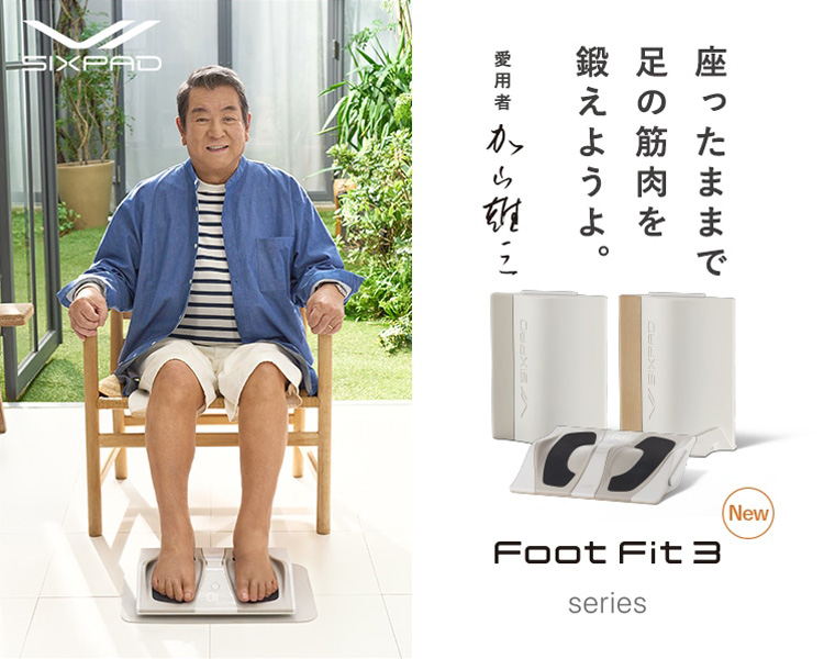 Foot Fit 3
