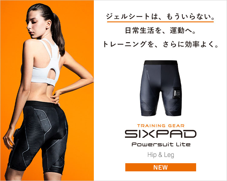 SIXPAD Powersuit Hip＆Leg