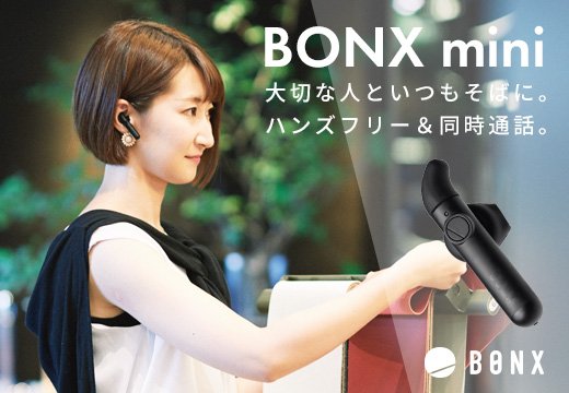 BONX mini