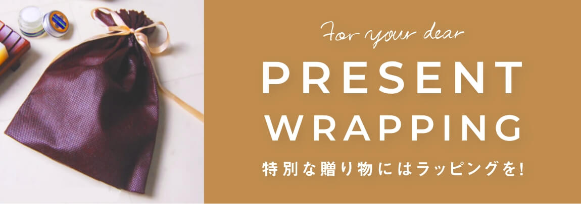 PRESENT WRAPPING