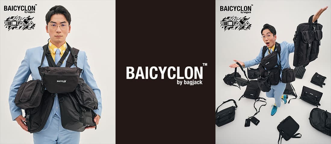 baicyclon