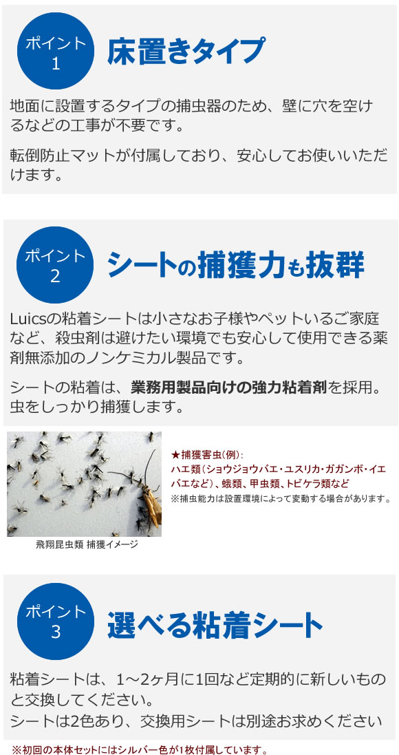 楽天市場】【取付工事不要】Luics-S LED (1台) ルイクス ホワイト LED