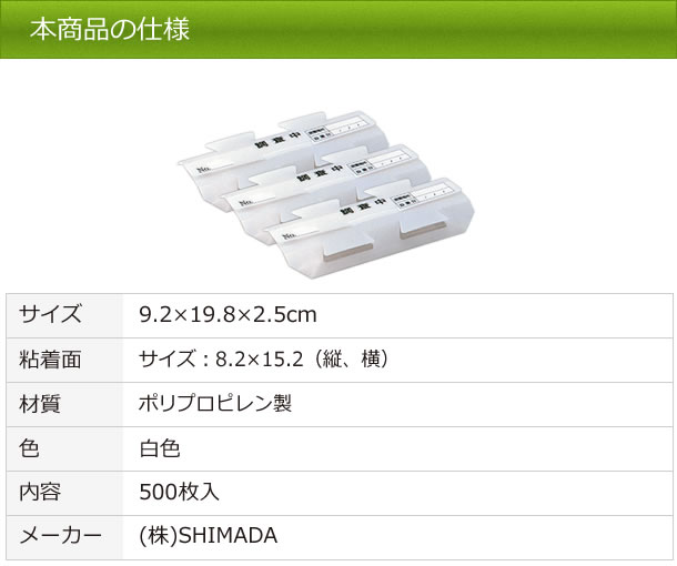 高級な SHIMADA ゴキブリ粘着シート 業務用 30枚 白 通販