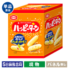 亀田製菓ハッピーターン　ビッグボックス