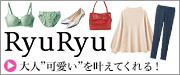 【楽天市場】トレンドファッション通販　RyuRyu(リュリュ)