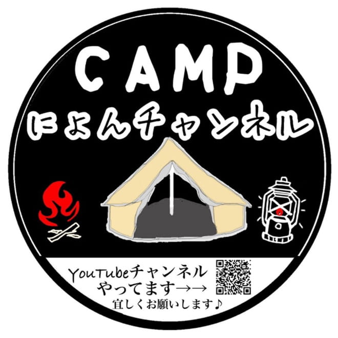 ryo.camp