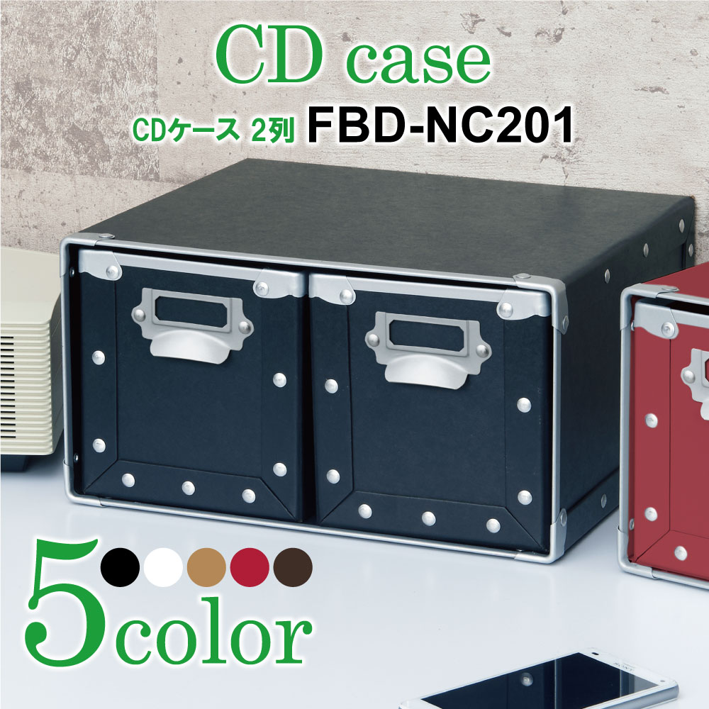 CDケース2列 FBD-NC201