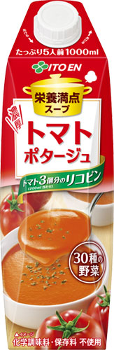 伊藤園 栄養満点スープ 濃厚トマトポタージュ