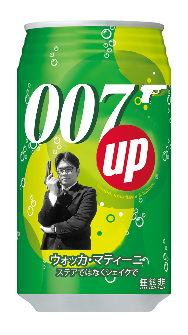 007up