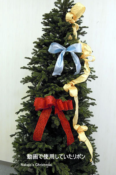 Nakajo S Christmas 楽天市場店 超簡単 クリスマスツリーのリボン作り