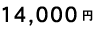 14000