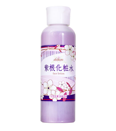紫根化粧水
