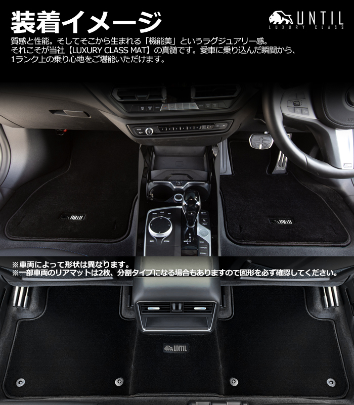 13799円 最高級 トランク シート 車のトランクマット Bmw i3 ix3 Z4 インテリアの詳細 自動車の付属品
