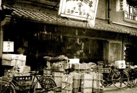 創業時の神戸珠数店