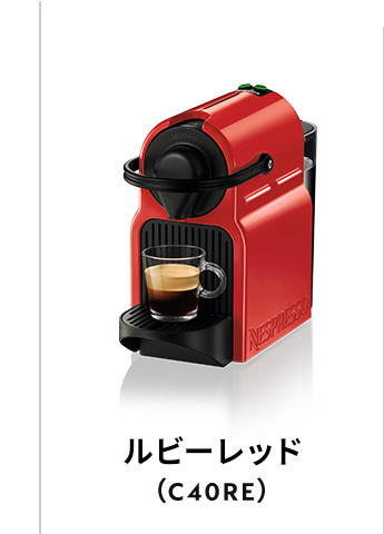 【楽天市場】【公式】ネスプレッソ オリジナル カプセル式コーヒー
