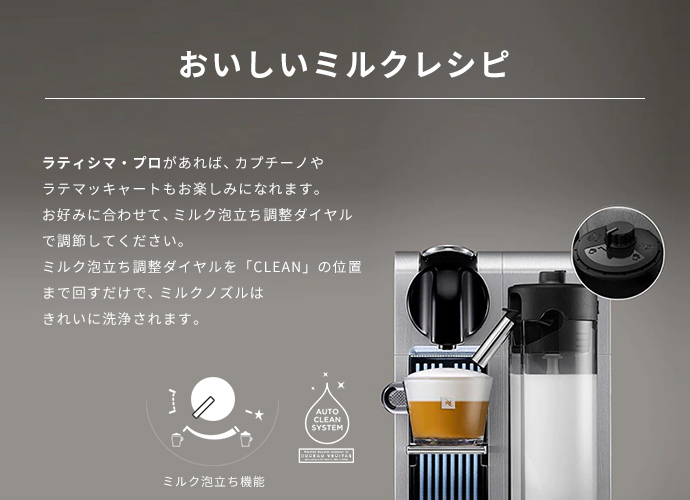 楽天市場】【公式】【アウトレット】 Nespresso ネスプレッソ カプセル 