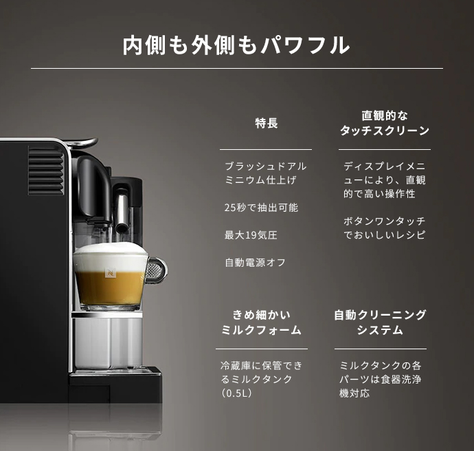 楽天市場】【公式】【アウトレット】 Nespresso ネスプレッソ カプセル 