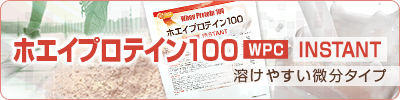 ۥץƥ 100 instant