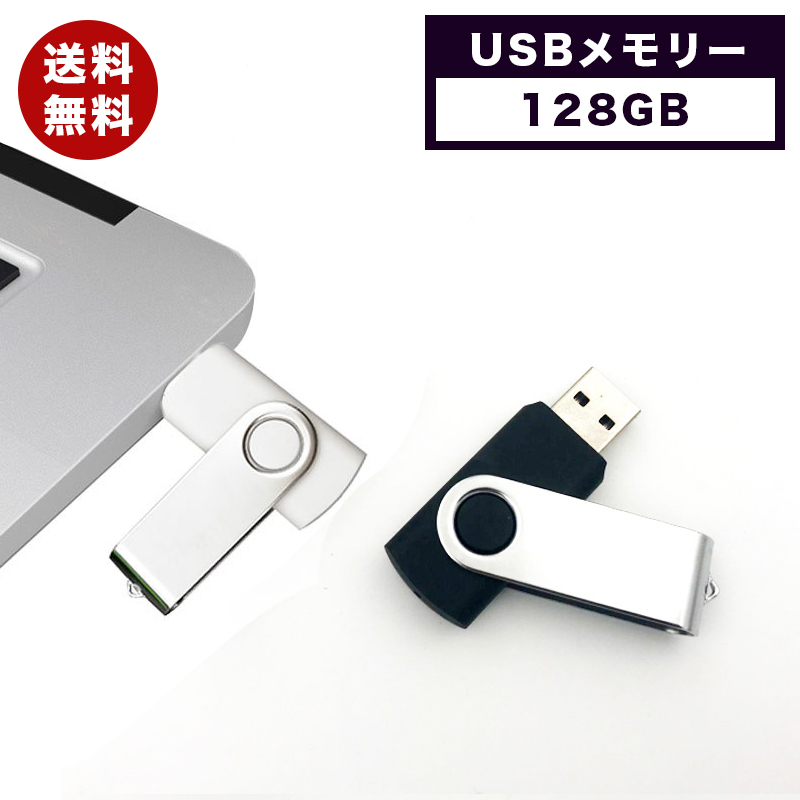 USBメモリ 32GB かわいい 小型 usbメモリ4色カラー USBフラッシュドライブWindows専用