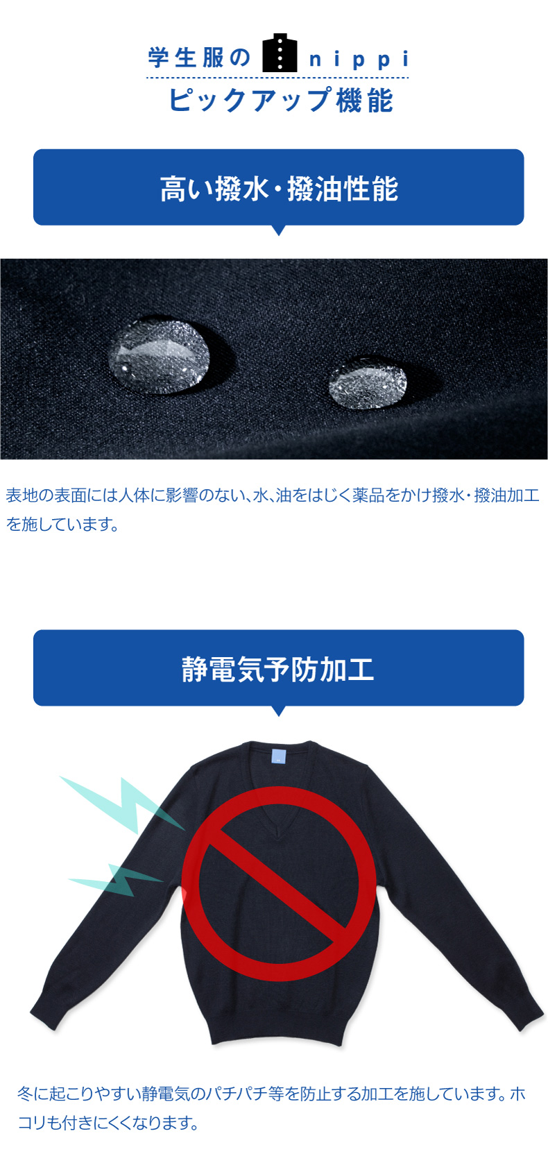 日本製 男女兼用スクールセーター 紺 160 M 170 L 68％以上節約 LL 撥 ...