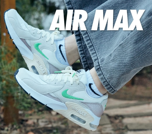 AIR MAX COLLECTION