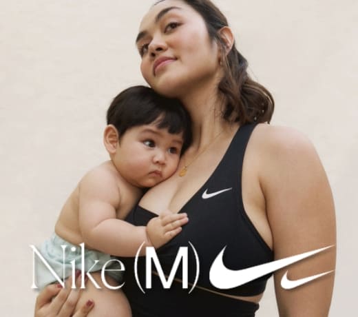 Nike(M)