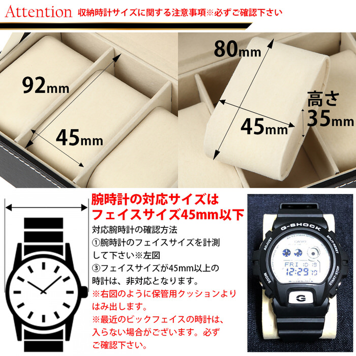 【楽天市場】腕時計ケース 6本用 B級品アウトレット ｜ 腕時計コレクションボックス メンズ レディース 腕時計ディスプレイ 6本 腕時計