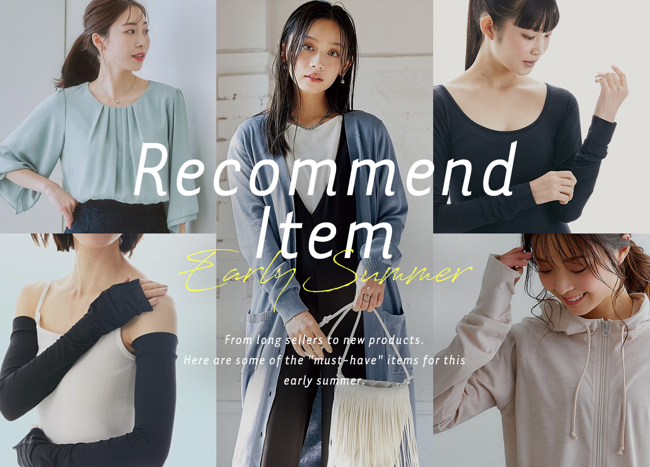 Spring recommend item