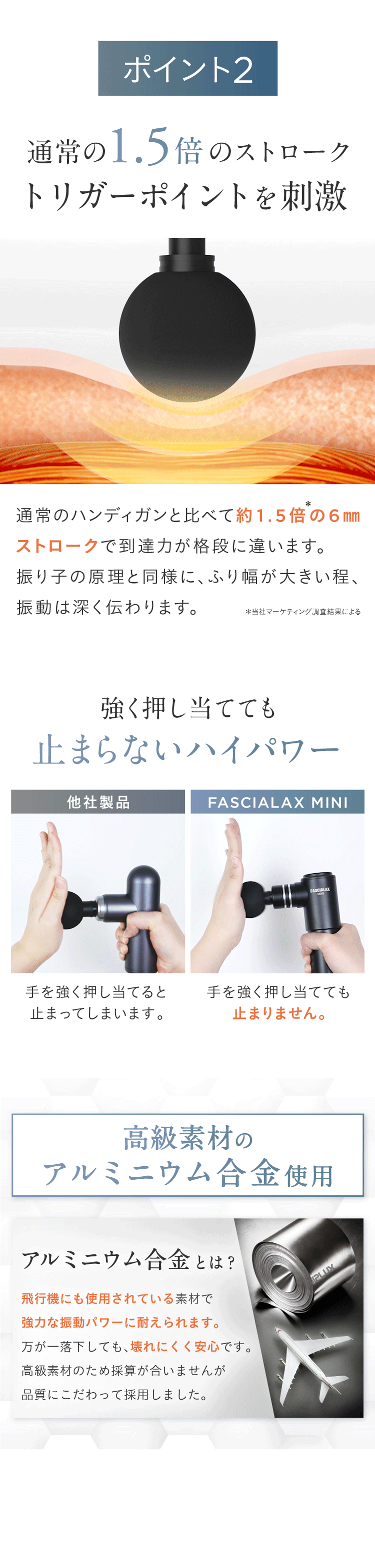 FASCIALAX NP-FX20B 小型筋膜リリース　ハンディマッサージャ