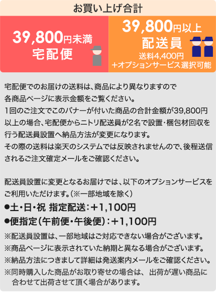 カウンターチェア　(フィルン　OC）　ニトリ　生活応援【期間限定価格