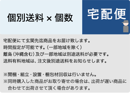 ウッドカーペット　江戸間4.5帖　(クラウド　4.5J)　(エドマ)　ニトリ