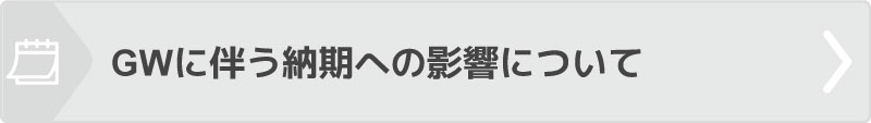 ハニカムスクリーン | NORMAN JAPAN 公式オンラインストア