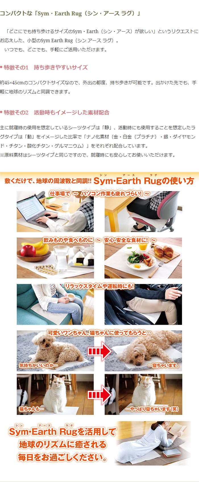36729円 【SALE／10%OFF Sym Earth シン アース