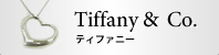 Tiffany &  Co.ƥեˡ