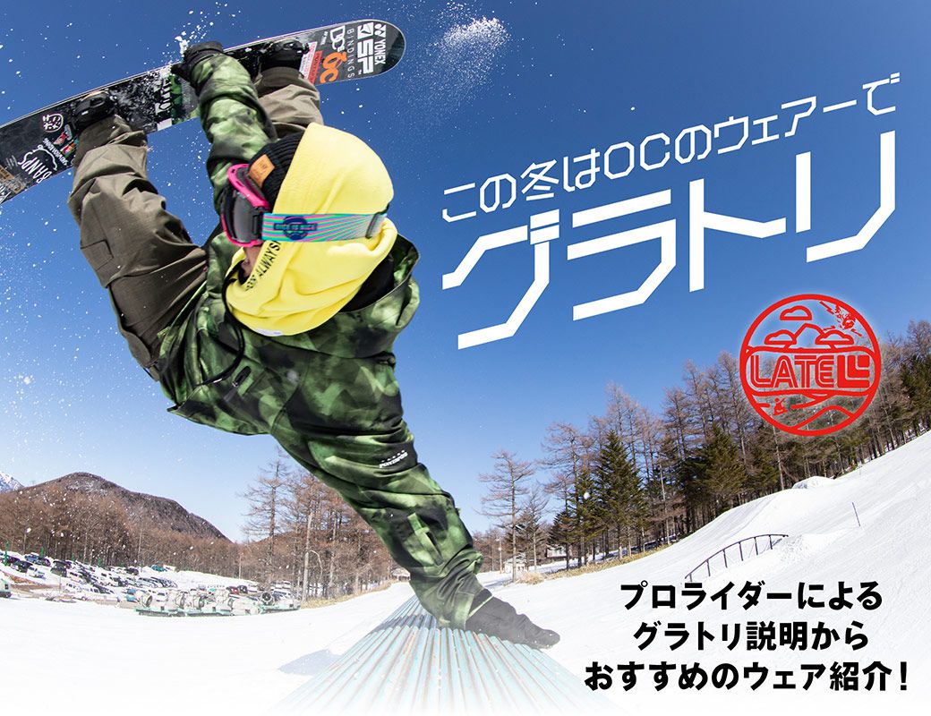 21 New Model メンズ スノーボードウェア スキーウェア 楽天市場 Oc Style オーシースタイル