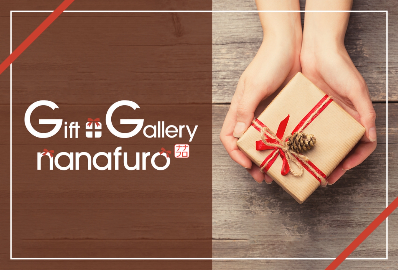 Gift Gallery nanafuro